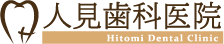 人見歯科医院 | 大阪市北区の歯医者 | 中崎町駅・梅田駅